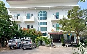 โรงแรมแม่สอดศิริ